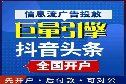 百度SEM广告投放的优化方法及案例分析