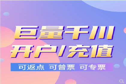 案例展示：SEM公司助力企业实现线上线下联动营销