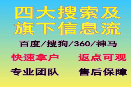 百度竞价推广成功案例：助力企业突破困境