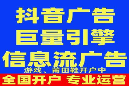 抖音信息流广告的投放技巧与行业应用案例